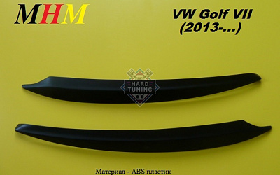 Накладки на фары VW Golf 7 (2013 - н.в.)
